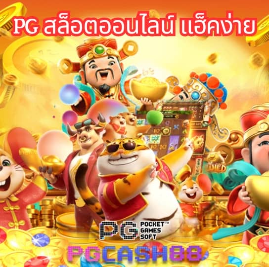 สล็อต 123